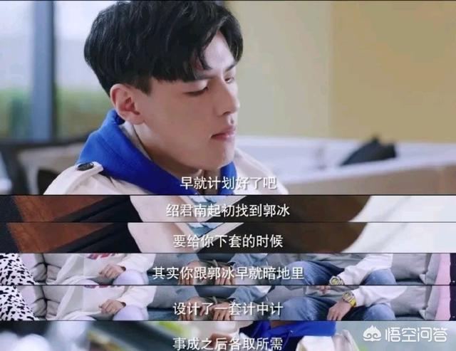 李佳航个人资料:如何评价《猎心者》中那些反映社会热点问题的委托事件？