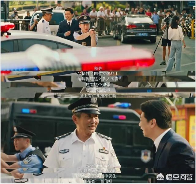 柳岩的电影:在今日头条首映的大鹏、柳岩再度合作的电影《大赢家》怎么样？