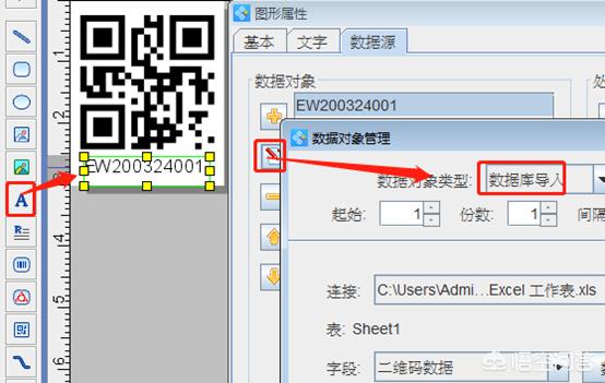 微信小程序生成带参数的二维码:二维码下面带数据，这种的二维码怎么制作？(怎么自己制作二维码内容)