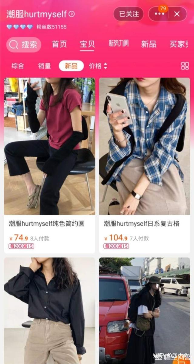 淘宝上真的有设计感十足、买完就逢人推荐的女装店铺吗？有什么推荐？