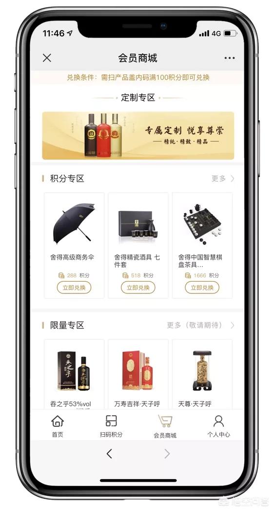 扫微信二维码领红包:支付宝扫红包码返现怎么弄？