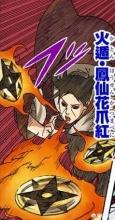 千代vs蝎:《火影忍者》中蝎的最后一个卷轴是什么？