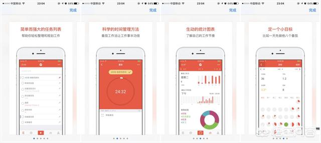 目标管理软件哪个最好，有没有哪些做计划或者时间管理，帮助自律的APP推荐一下