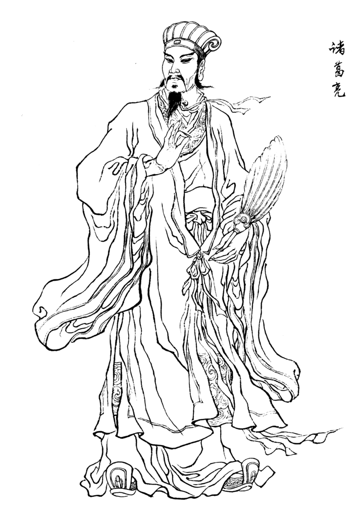 头条问答 为什么有 事后诸葛亮 一语 关山听风的回答 0赞