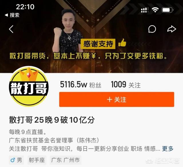 国家怎么处理灵异事件:多位网红都判刑？国家是不是开始整治网络环境了？