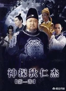 神探县令灵异事件:《神探狄仁杰》中三大组织，哪个比较强？