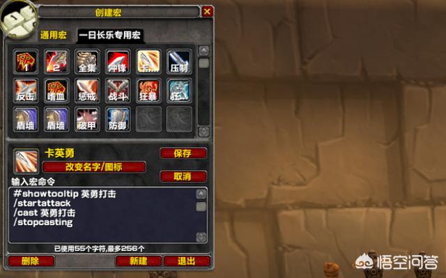 魔兽世界怀旧服“哈卡之眼”属性优于黑龙项链，为何黑龙项链才是狂暴战全版本BIS装？插图6