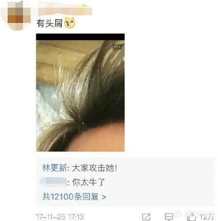 samoyedboy的微博:为什么说林更新是娱乐圈的一股清流？