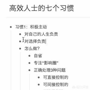 有哪些不怎么火，实际上却很厉害的软件？插图121