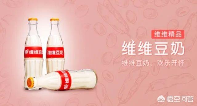 近日维维豆奶为什么被立案调查了？