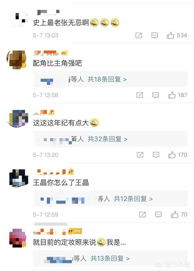 余安安图片:王晶的新电影《倚天屠龙记》曝光部分角色定妆照，口碑会怎么样？