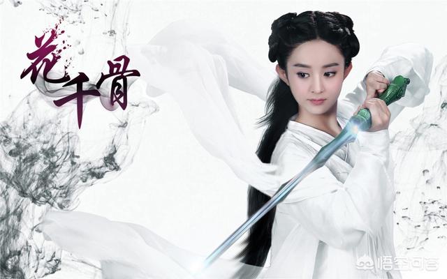 邱佩宁:有哪些女星古装扮相，最让你惊艳