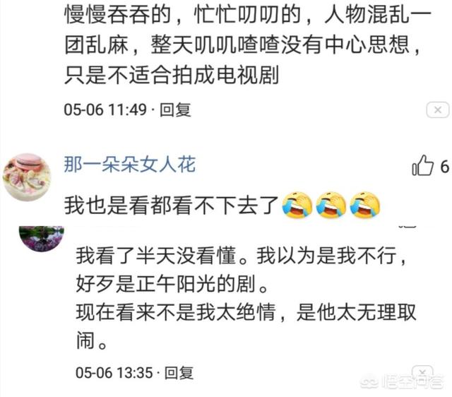 董秋和:孤城闭什么意思，是讽刺宋仁宗吗？