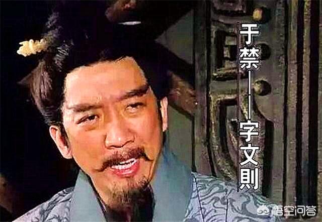 张辽乐进于禁徐晃张郃都是怎么死的？演义中与正史上有何不同？