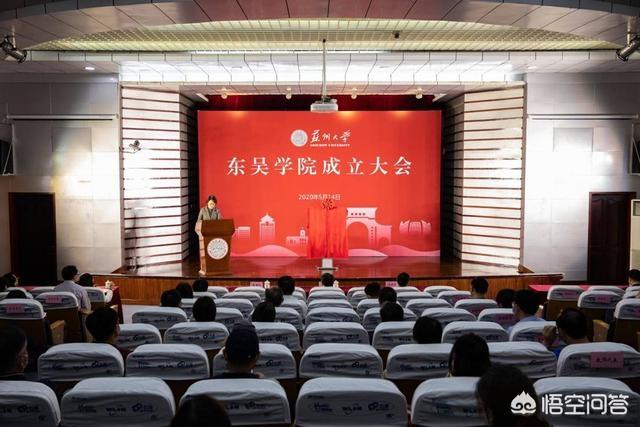 苏州大学建筑环境与能源科学专业在哪个校区