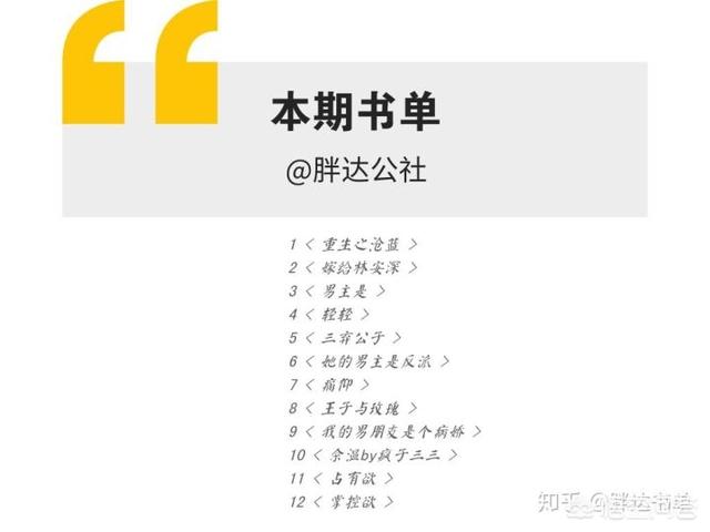 有哪些特别好看的古言病娇文推荐？最近超迷古言病娇男主？