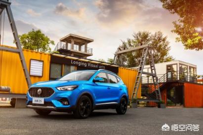 过年想买一辆车回老家,名爵ZS的斑马系统好使吗？