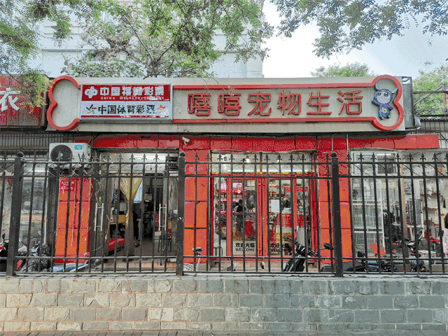 优爵宠物食品如何加盟:开一家宠物连锁店怎么样？