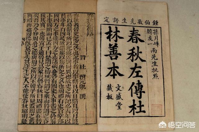 吴越争霸:越王勾践是春秋五霸之一，为何司马迁将吴越争霸放到战国史中？