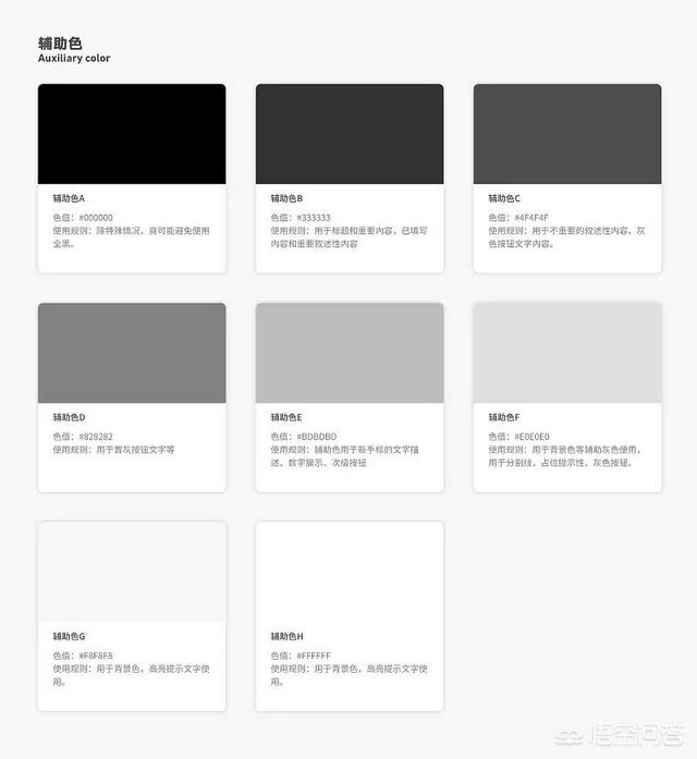 <a href=https://maguai.com/list/256-0-0.html target=_blank class=infotextkey>朋友圈</a>文字<a href=https://maguai.com/list/57-0-0.html target=_blank class=infotextkey>创意</a>排版:你不知道的文字排版10大技巧？