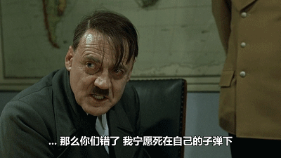 对希特勒的评价:现在在德国，人们是怎样评价希特勒的？