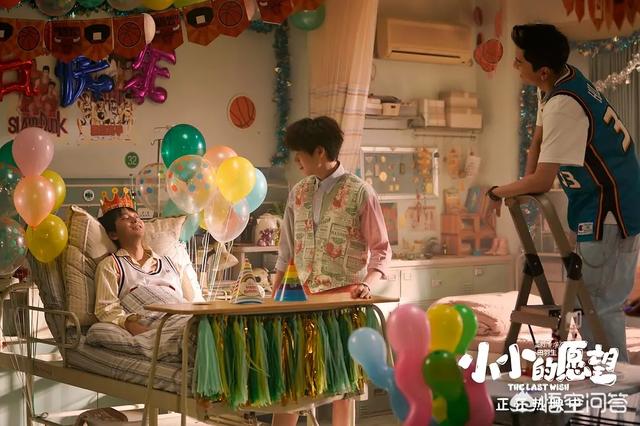 伟大的愿望改名:从撤档、改名到上映，《小小的愿望》里彭昱畅当得起男一号吗？