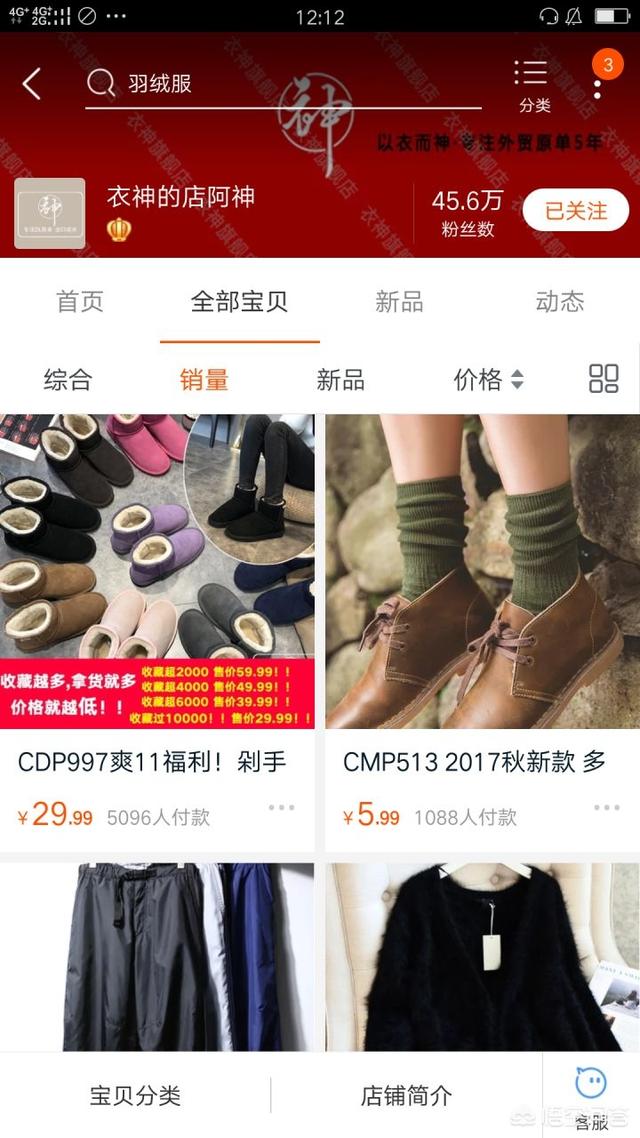 淘宝上卖的外贸尾单是正品吗（淘宝上的尾单是正品吗）