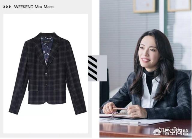 戚薇纹身图片:春季职场女性怎样穿更知性优雅呢