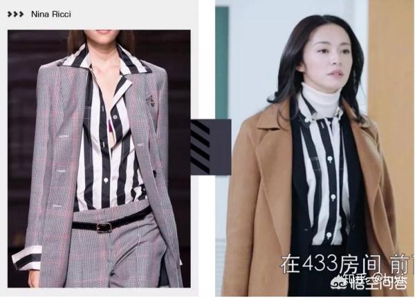 戚薇纹身图片:春季职场女性怎样穿更知性优雅呢