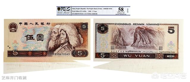 蒋光鼐:1972年的五元纸币现在一张价值多少钱？