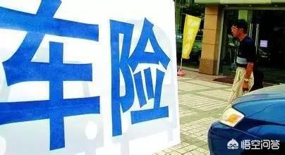 车险有哪些项目(车险全保包括哪些项目)