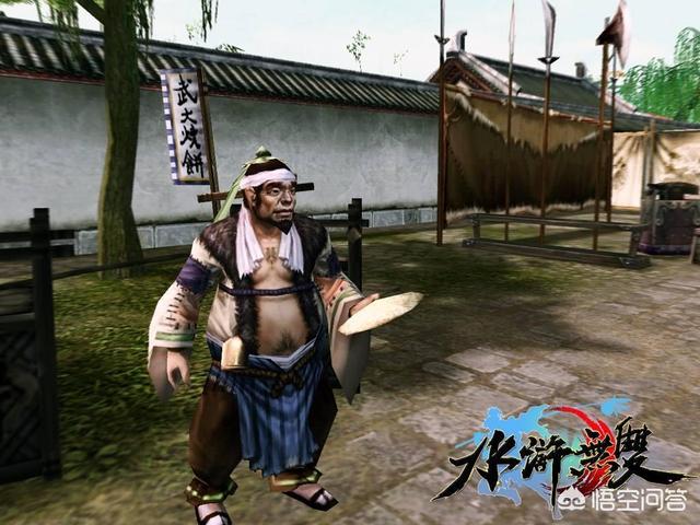 你觉得梁山好汉谁最窝囊？为什么？