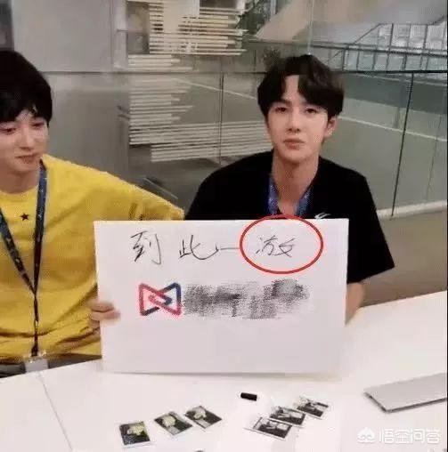 王一博关注孙红雷:如何评价孙红雷微博配图是王一博这件事？