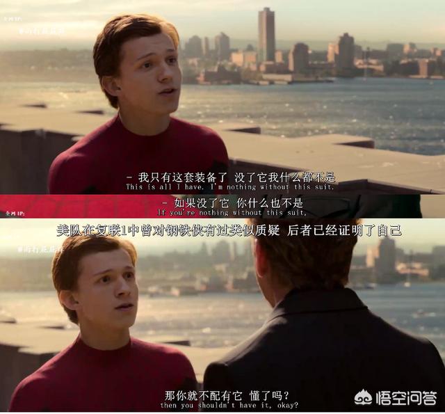 荷兰弟恋情曝光:如果让蜘蛛侠有一次复活人的机会！他会复活本叔叔还是钢铁侠？