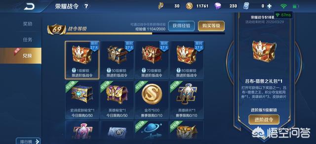 免费抽嬴政白昼王子开启,幸运儿频繁出现,你拿到了什么？