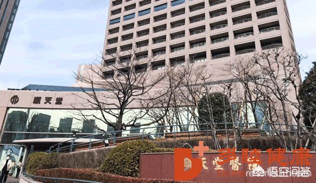 怎么知道日本哪家医院好？