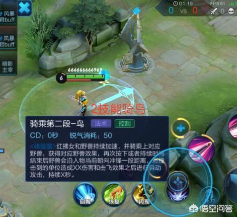 红拂女:王者荣耀“红拂女”被曝光，技能可控制野怪为己用，你期待吗？
