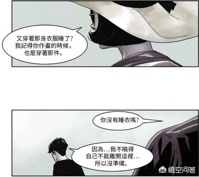 笨狗漫画耽美网:有没有好看的年下耽美动漫？