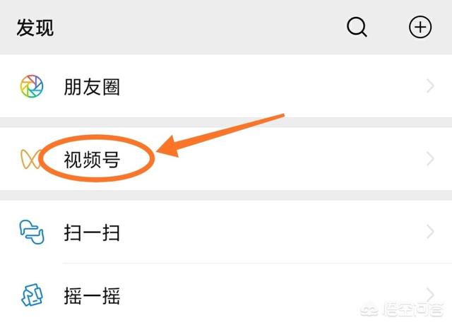 微信<a href=https://maguai.com/list/256-0-0.html target=_blank class=infotextkey><a href=https://maguai.com/list/256-0-0.html target=_blank class=infotextkey>朋友圈</a></a>怎么发视频号作品:头条的视频怎么保存下来发给<a href=https://maguai.com/list/256-0-0.html target=_blank class=infotextkey><a href=https://maguai.com/list/256-0-0.html target=_blank class=infotextkey>朋友圈</a></a>？