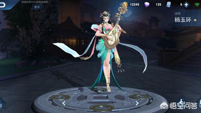 王者一款六元皮肤,领携四大美女来袭,赵云退出群聊,你期待吗？