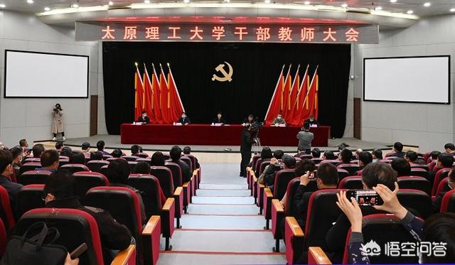 山西是如何把郑强教授挖到太原理工大学当书记的,可以腾飞吗？