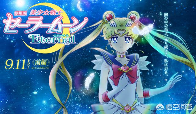 分身战士剧场版下载:《美少女战士剧场版》有什么新的情报？
