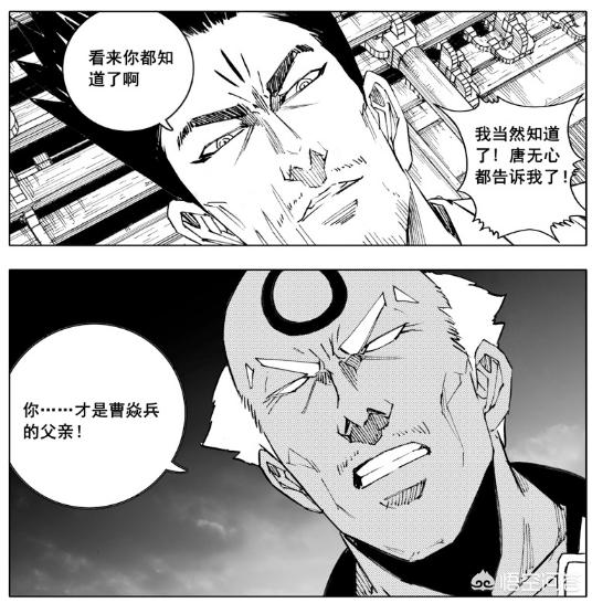 曹谷兰:《镇魂街》：曹炎瞑是自愿把身体献给国王的，为什么曹仁还要封印国王？