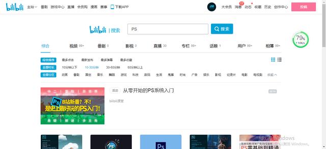 哪个教育平台的平面设计课程比较适合0基础初学者？
