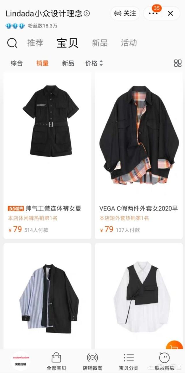 头条问答 100元以内的极简主义服装品牌有哪些 淘宝上有推荐的吗 7个回答