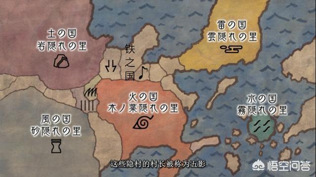 五影会谈:《火影忍者》中五影会谈为什么要选在铁之国举行？