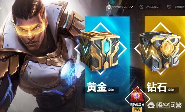 LOL“未来之礼”爆率喜人,1W5蓝色精粹开出3个永久皮肤,包含电玩琴女,这波什么水平？