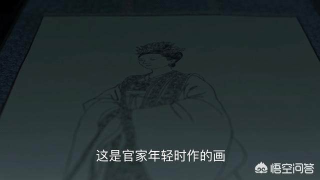 董秋和:孤城闭什么意思，是讽刺宋仁宗吗？