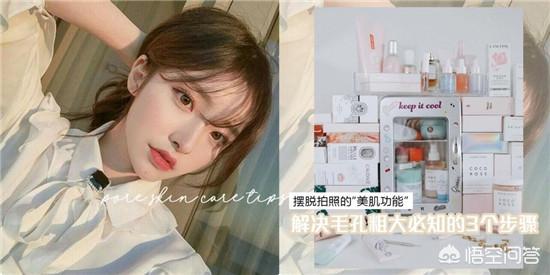 美白精华,有哪些是你回购的？