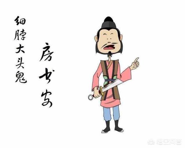 白眉大侠评书中人物的名号有哪些？